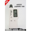 涂层测厚仪-铁基型AR930价格北京金泰科仪批发零售