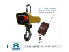 悬挂式吊秤，直视钩头秤，钩头秤