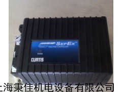 科蒂斯1244-5561他励控制器 CURTIS
