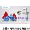超声波液位计7ML1132-0BA40