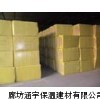 外墙岩棉板每平米价格//外墙岩棉板每立方米价格