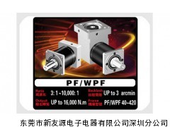 廠家直銷紐斯達特行星減速機WPS142-32專業(yè)代理
