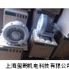 风帕克风机安装尺寸 2HB310-AH06/0.55KW风机