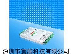 8路继电器联动模块 可联动视频监控、灯光、警号等设备