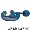 原装现货供应SWAGELOK管子割刀 切管器