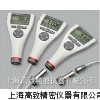 MINITEST 720/730/740 进口涂层测厚仪