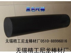 黑色PE棒有那些性能