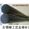 本地黑色塑料棒現(xiàn)貨供應商，生產商，批發(fā)商，