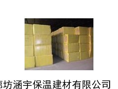 阻燃A级外墙岩棉板 硬质防水防火岩棉板