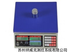 英展計(jì)數(shù)桌秤ALH-SA電子計(jì)數(shù)桌秤 30kg/2g電子秤