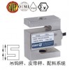 S型结构H3G-C3-200KG-6B