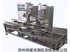 小称量双枪半自动灌装机VKC-B30KG