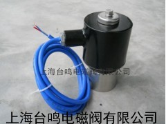 防爆电磁阀