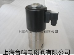 超高压电磁阀