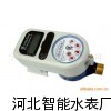   龙康水表售后