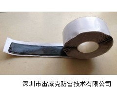 防电化胶带，防水密封胶带
