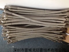 雷威克不锈钢连接线