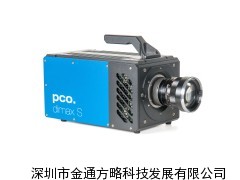 德国 PCO HS4 1200s 高速摄像机