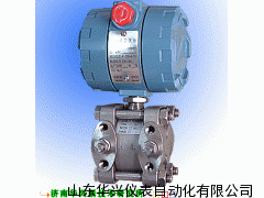 3051，差压变送器厂家直销