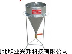 水泥浆流动度测定仪，不锈钢水泥漏斗，云南水泥稠度漏斗