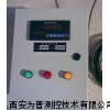 WPC-5100消防水箱，生活水池水位控制儀