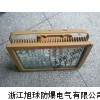 120wled防爆泛光燈