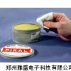 Pikal金屬拋光劑