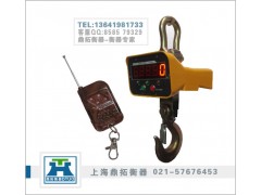一体式吊磅，行车电子吊磅秤