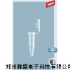 德国莎斯特离心管，