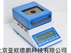 烘干法水份测定仪/卤素水份仪