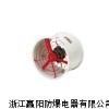 CBF、防爆軸流風機、防爆軸流式通風機、軸流風機