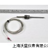 WRNK-291小体热电偶，带固定螺纹热电偶