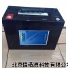 美国海志蓄电池HZY12-18代理商
