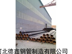 大口徑1020*14外防腐環(huán)氧煤瀝青冷纏帶石油管道防腐鋼管
