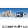 WH-DYS4B不锈钢分析仪、WH-DYS4B高合金钢分析仪