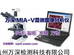 HiCC-V型自動菌落計數(shù)、抑菌圈測定、細胞計數(shù)分析系統(tǒng)