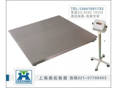 小磅称，电子平台称