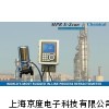 硫酸烷基化 廢酸再生