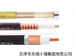 HYV22 MHYAV矿用阻燃通信电缆现货价格