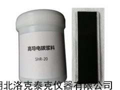 碳漿料、C漿料、染料敏化太陽能電池、鈣鈦礦太陽能電池