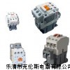 GMC-40交流接觸器廠家供貨
