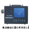 甘肃煤矿用粉尘仪