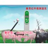 养殖场多功能兽用红外线测温仪报价