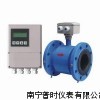 分體式電磁流量計|高運算流量計|電磁流量計價格