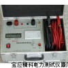 供应开关接触电阻测试仪/回路电阻测试仪