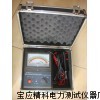 供应高压兆欧表/厂家直销