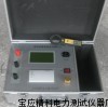 直流接地电阻故障测试仪