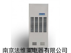 食品原料仓库除湿器_食品存放仓库除湿器_食品用除湿器