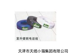 精品推荐HYA绞对加密型通信电缆