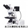 麦克奥迪金相显微镜武汉代理商，金相显微镜价格咨询